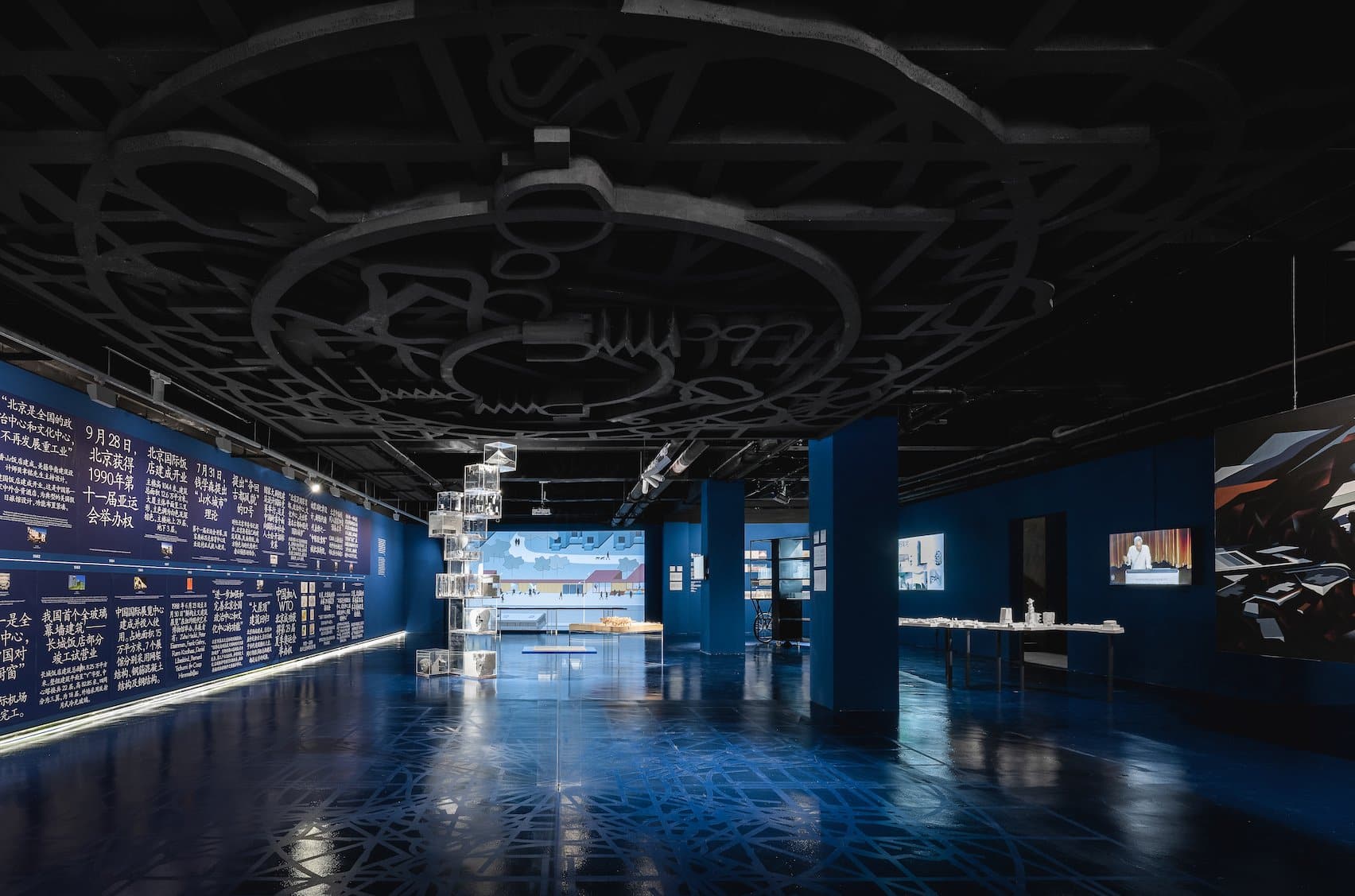 Blueprint Beijing curated by Ma Yansong