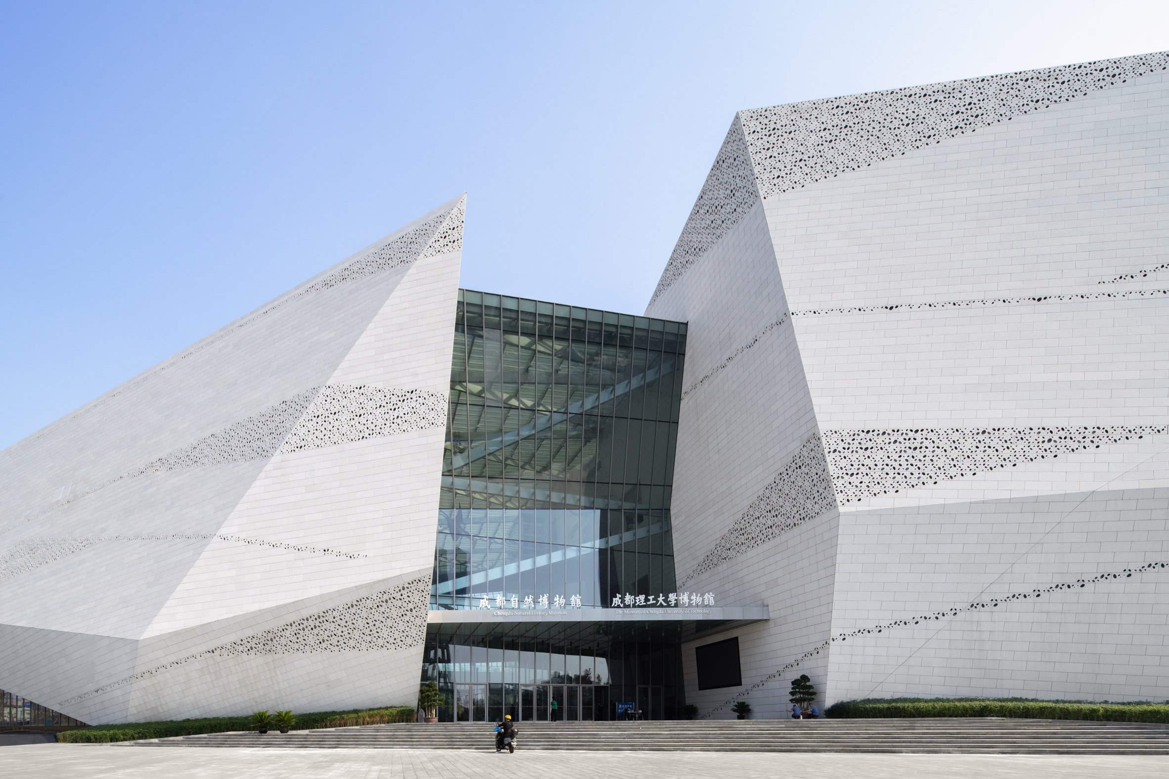 Photo of Chengdu Natural History Museum