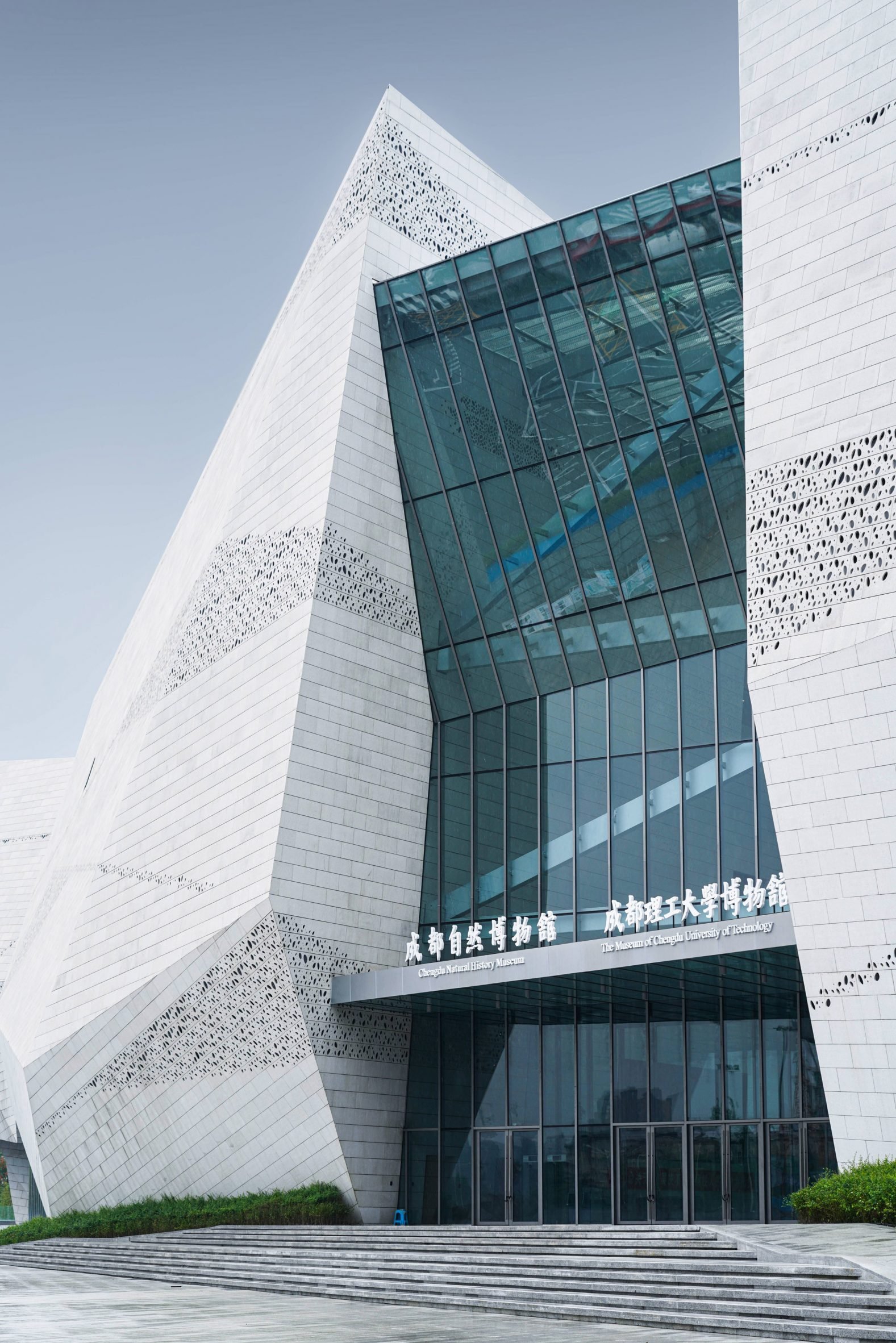 Exterior photo of Chengdu Natural History Museum