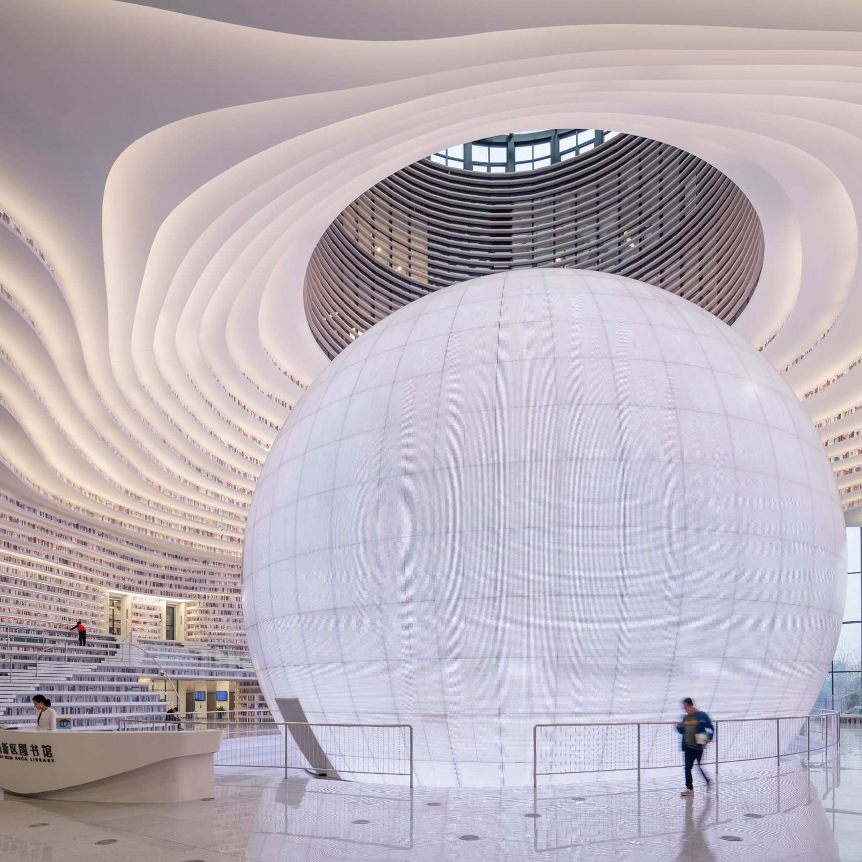 Tianjin Binhai Public Library by MVRDV